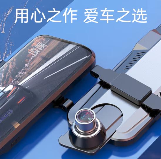 行车记录仪专卖店附近