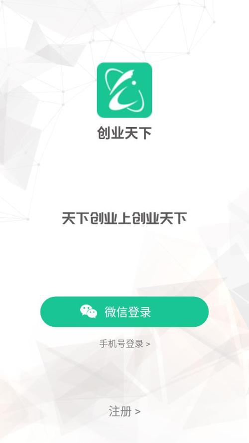 大浪淘金app下载安卓