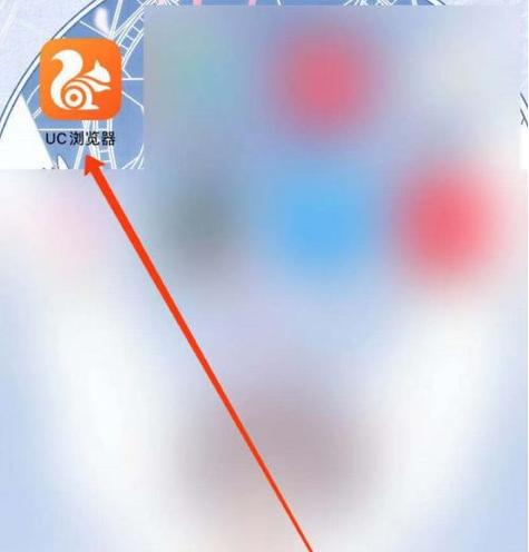 uc找回删除的网址