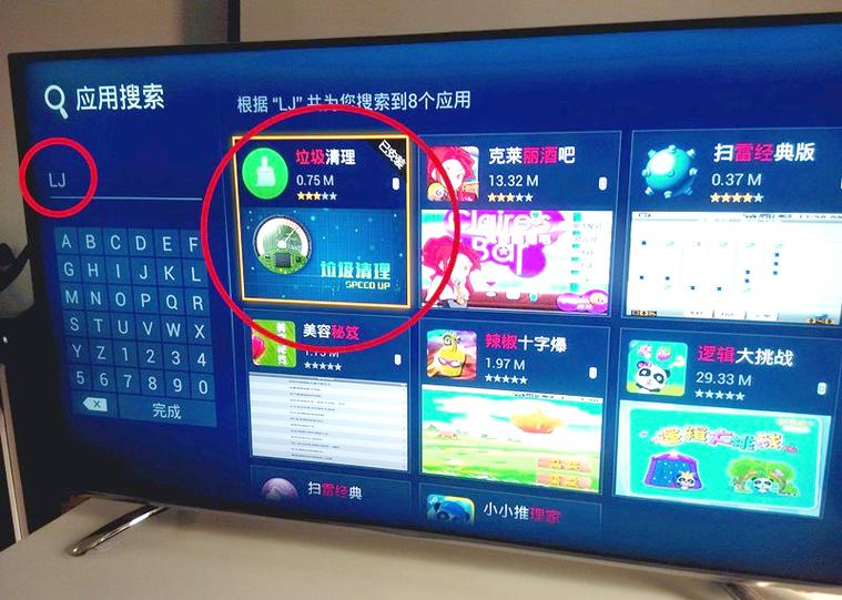 电视机清理内存怎么清理