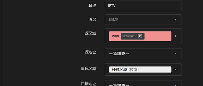iptv卡顿解决方法