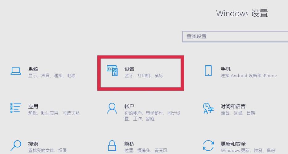 笔记本触摸屏禁用怎么打开