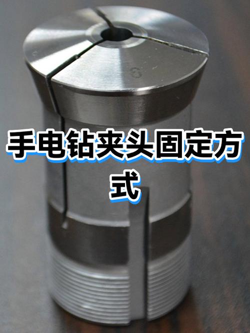 夹头锁死批头取不下来