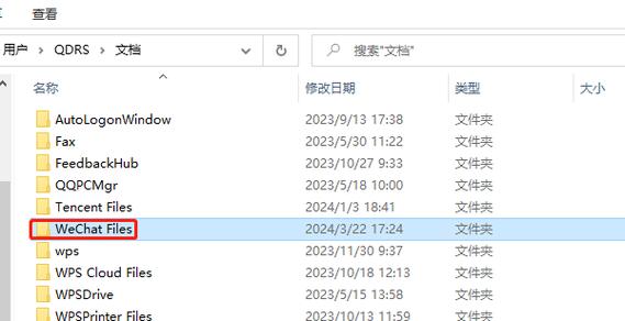 网易云音乐保存路径默认设置