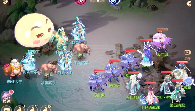 梦幻西游手游如何五开