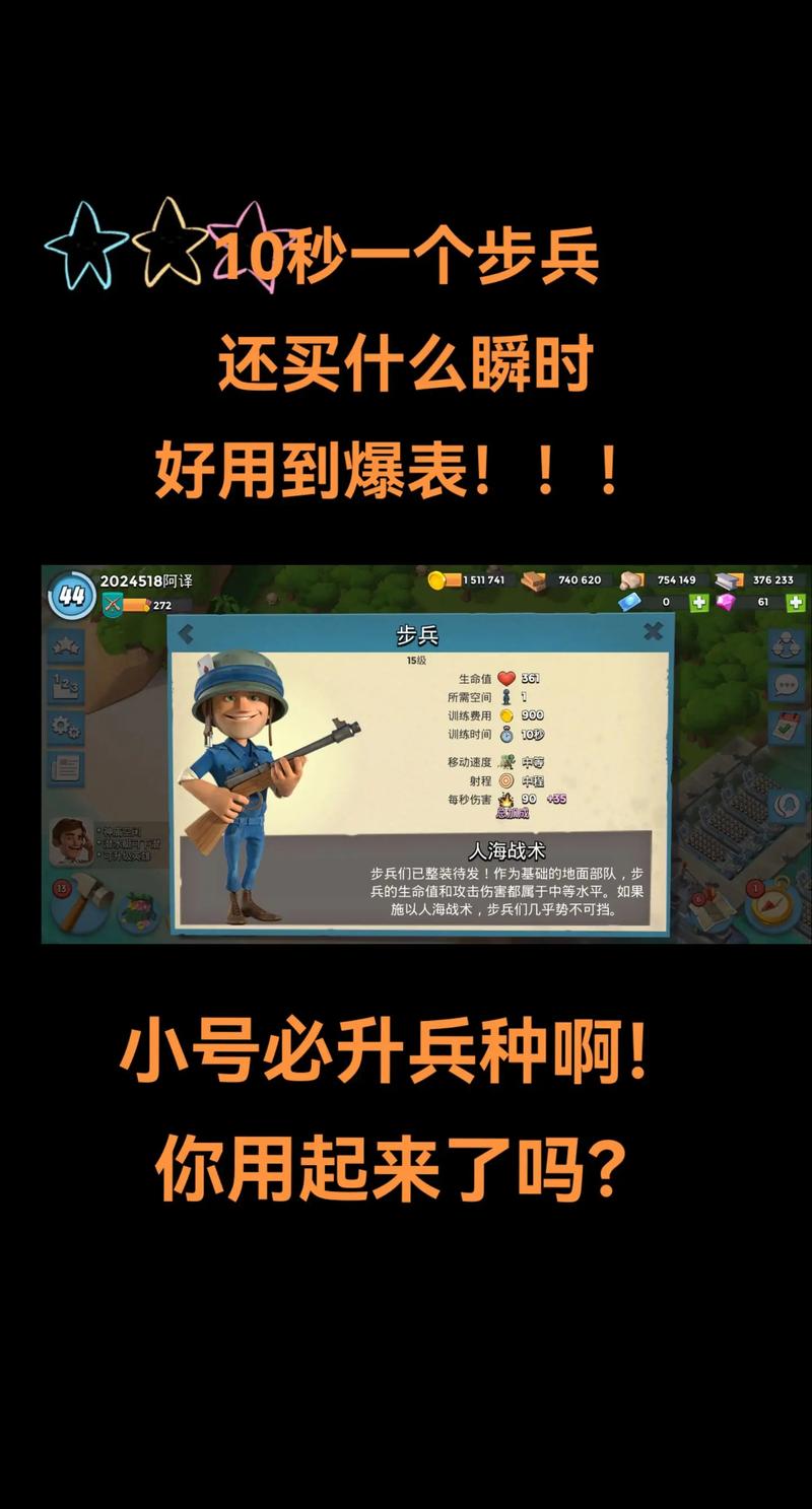 海岛奇兵打不开怎么回事