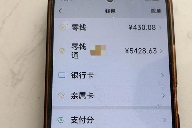 微信没绑卡转账5000可以收吗
