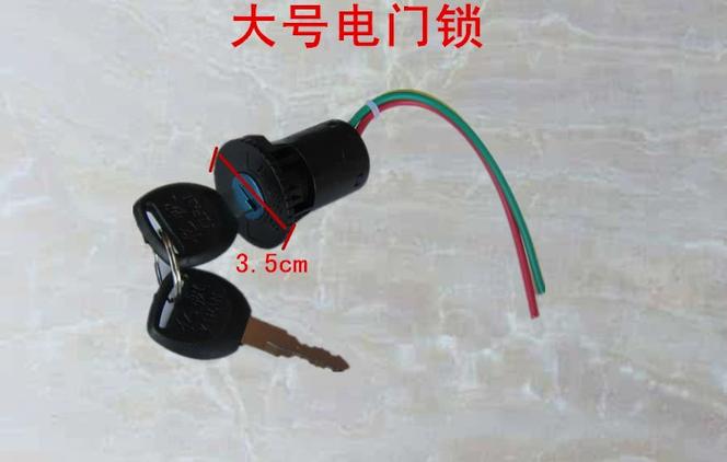 三轮封闭电动车门内锁