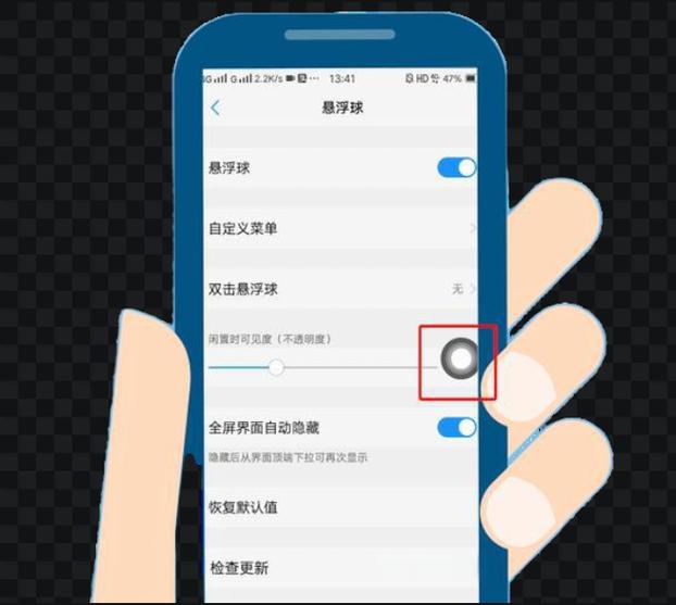 vivo如何快速截屏快捷键