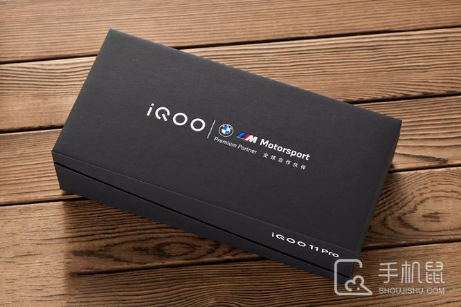 iQOO11游戏键盘设置方法