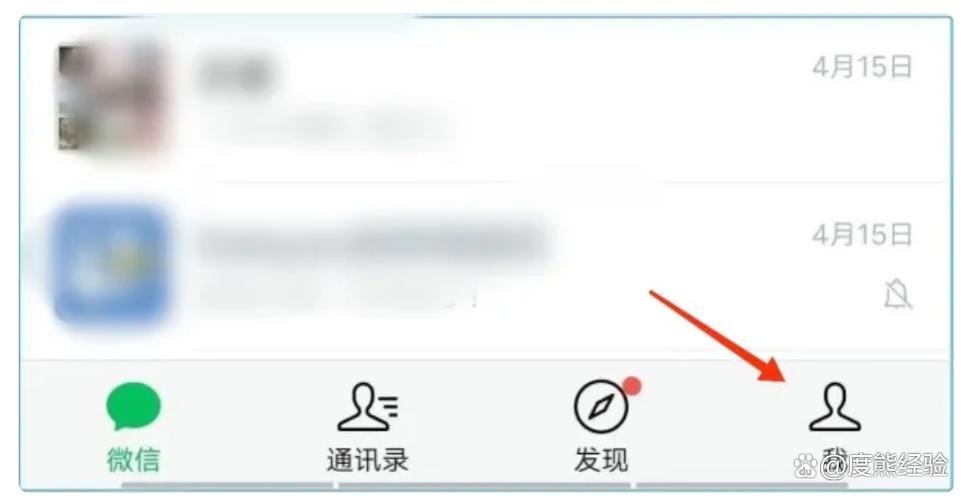 怎么查询自己名下的微信账号