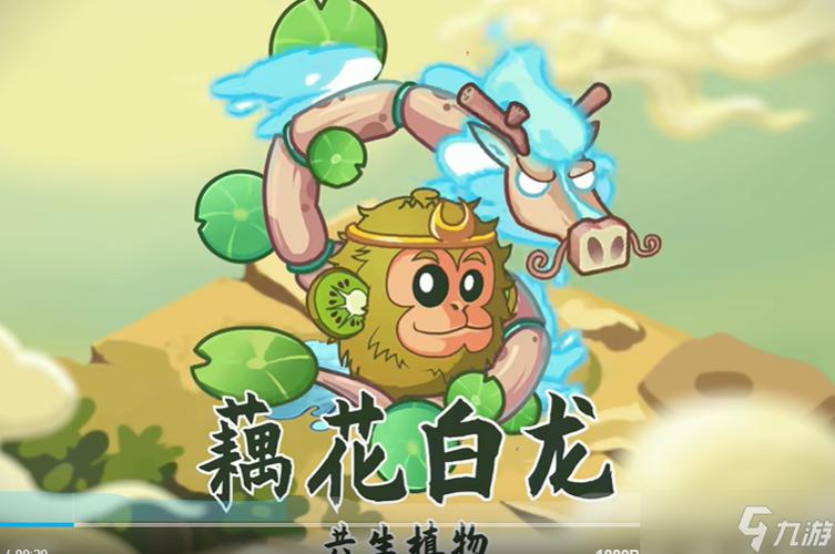 植物大战僵尸2的游戏特色