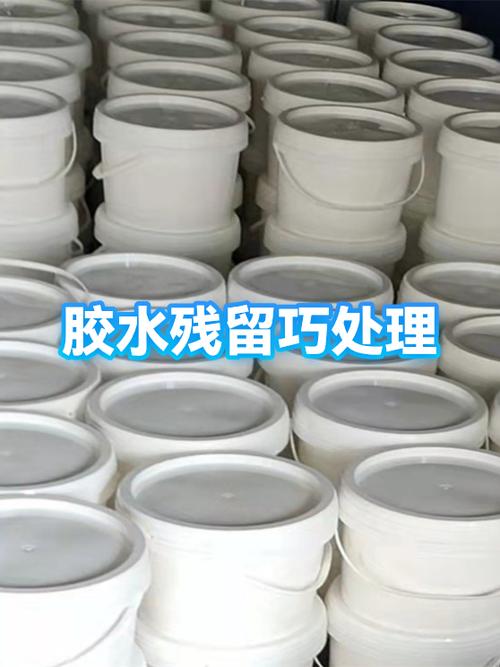 膏药残留的胶怎么洗掉