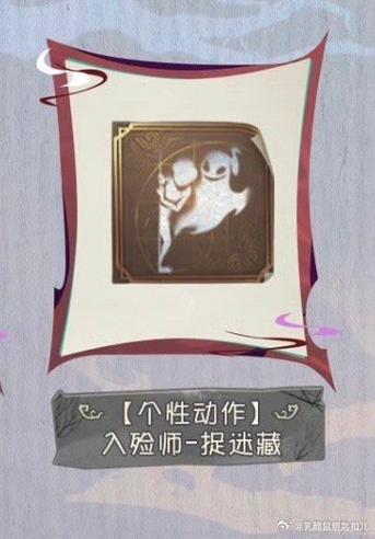 第五人格2888回声多少钱