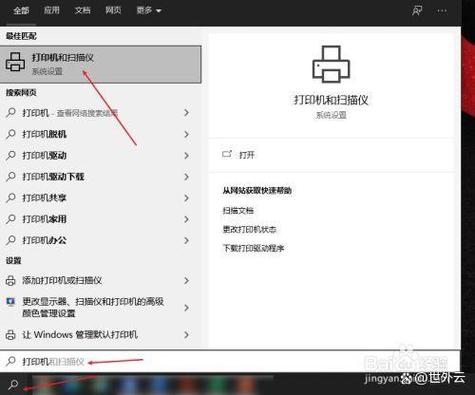 打印机自动打印任务未完成