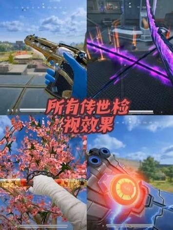 传世武器美化包可检视公益