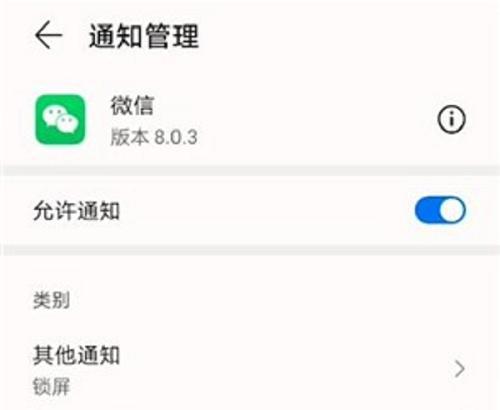 华为gt2连接不上