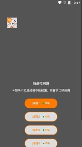 JMcomic1.8.2安装包下载