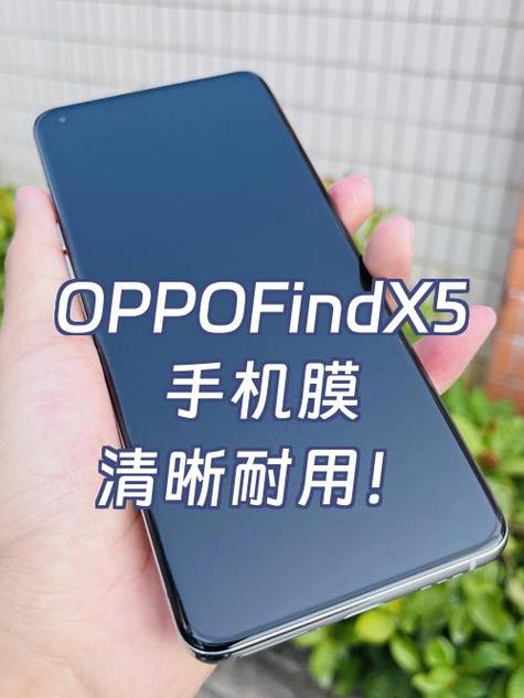 OPPO自带膜需要换钢化膜吗