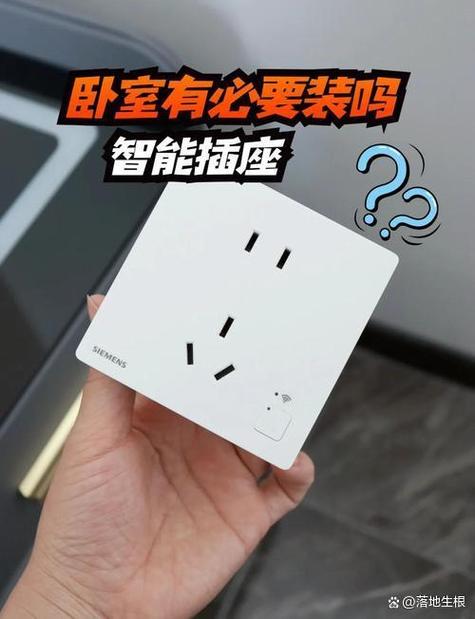 小米插座定时开关无效