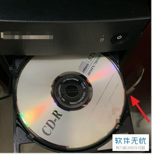 光盘视频如何拷到电脑