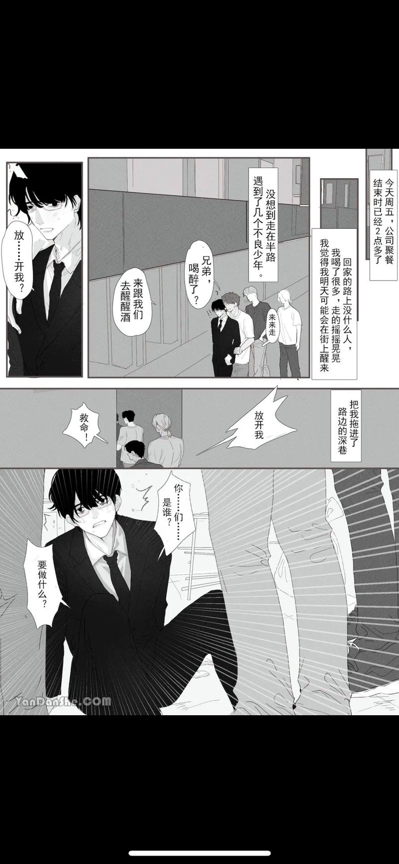 啵乐漫画在线漫画官网