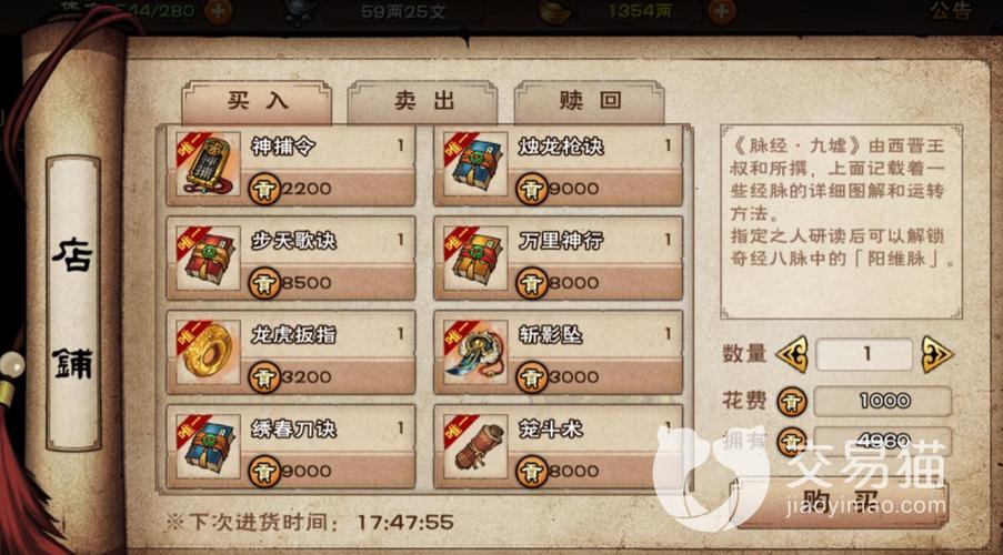 拘魂阁必买三个镇派