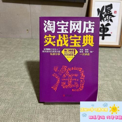 淘宝app授权管理在哪里设置