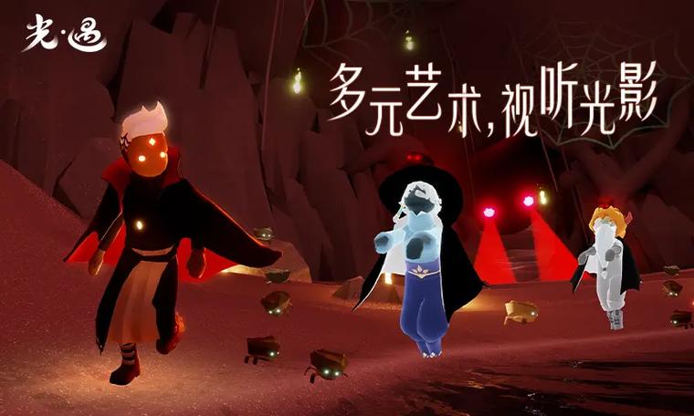 《光·遇》官服正版
