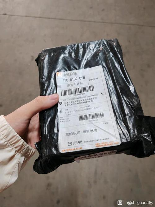 闲鱼卖东西要自己寄吗