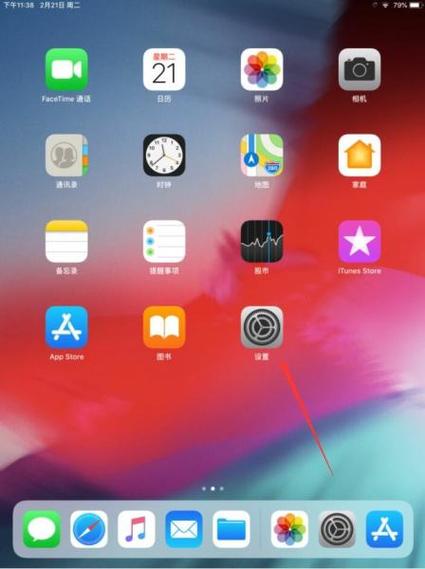 下载itunes安装教程