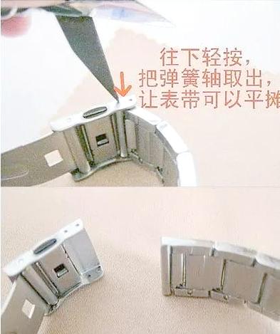 手表换表带拆卸视频教程