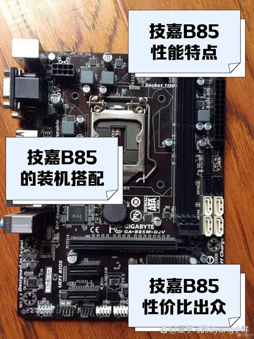技嘉b85按f12黑屏