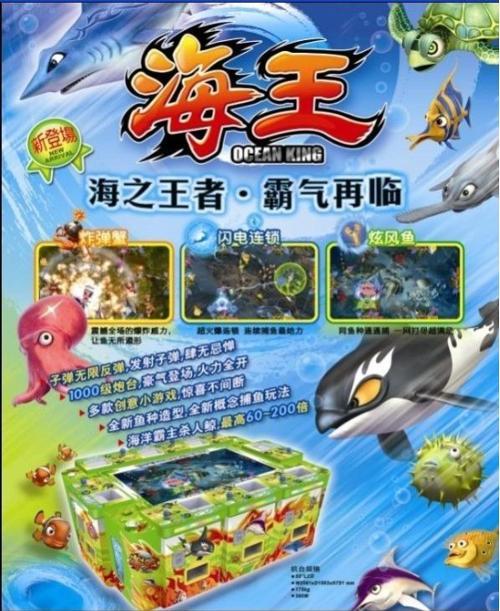海王觉醒1000炮打法