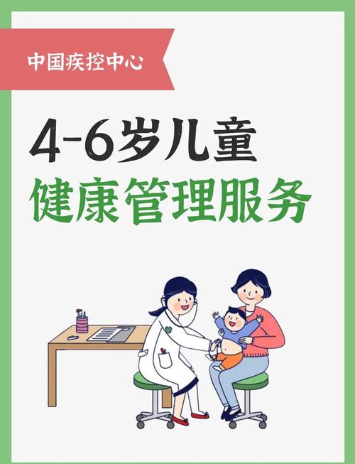 儿童吃豌豆好吗