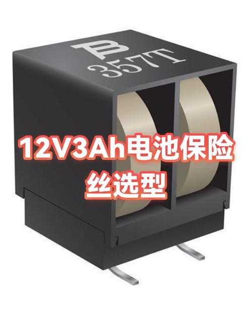 输入0.3a好还是0.5a好