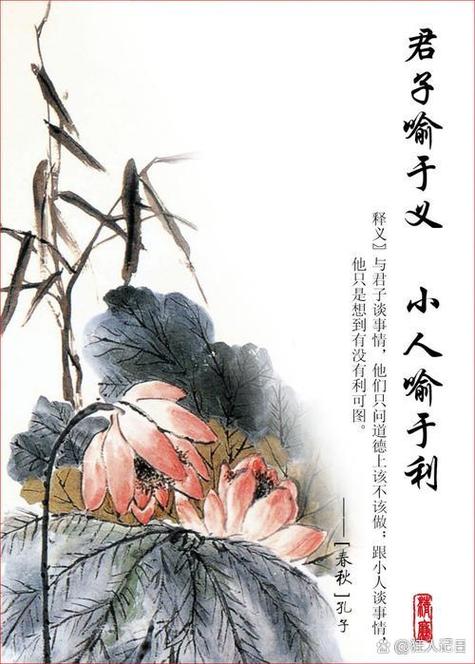 诤友和挚友的区别
