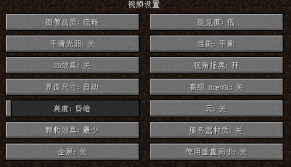 网易我的世界存档上传云端