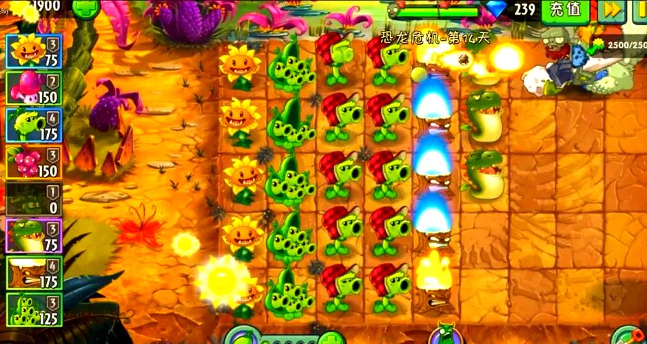PVZ所有版本