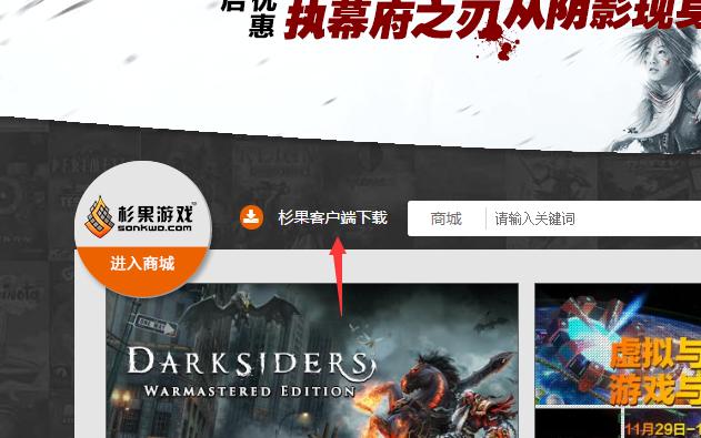 杉果游戏怎么注销账号
