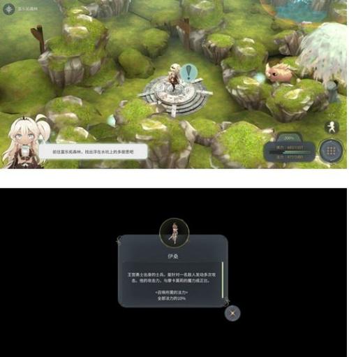 魔女之泉4第二章怎么过