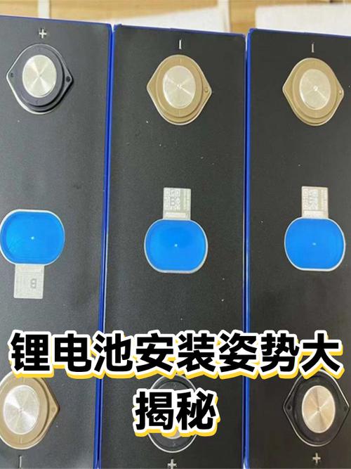 安装锂电池正确方法