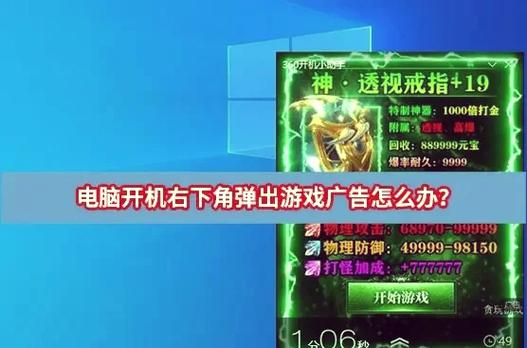 网易游戏账号改绑手机