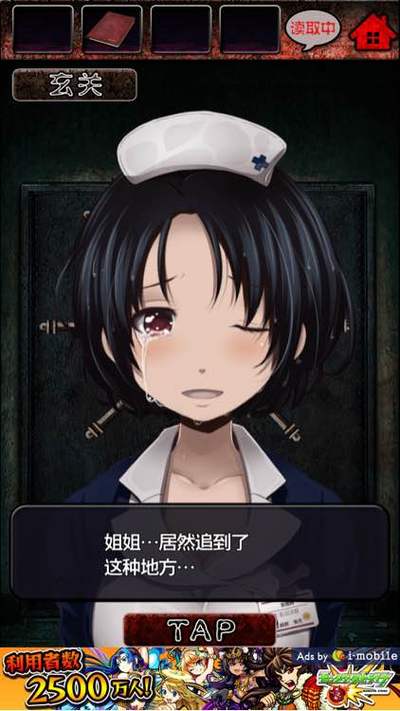 纳屋女囚夫人的漫画百度网盘