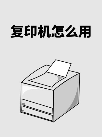 波西亚时光复印机有什么用