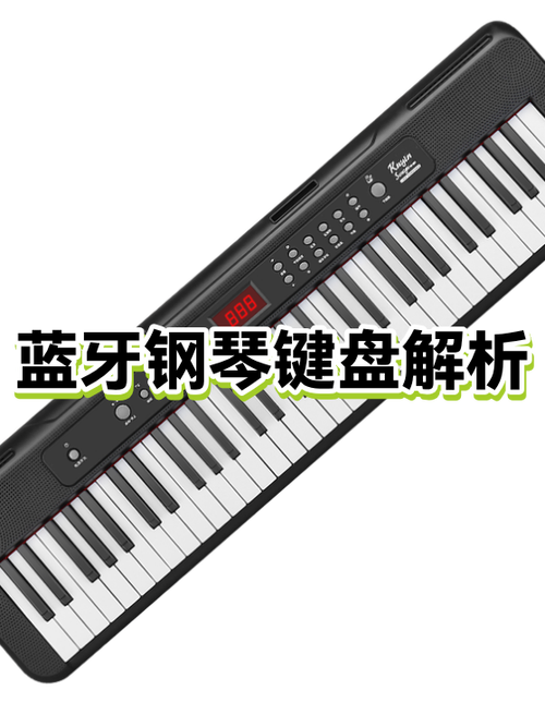 蓝牙键盘延迟高吗