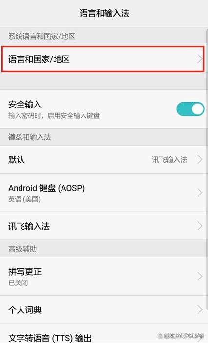 hp403dn怎么设置中文