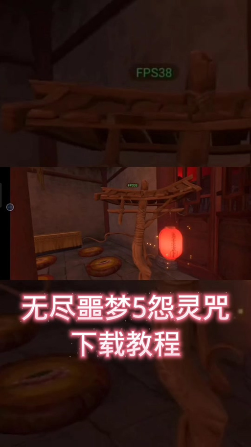 无尽噩梦监狱mod菜单下载