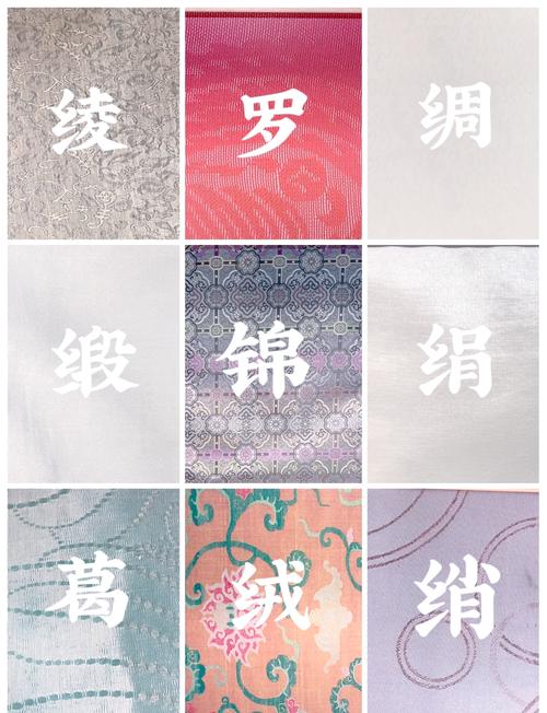 破烂的绸布坐标大全