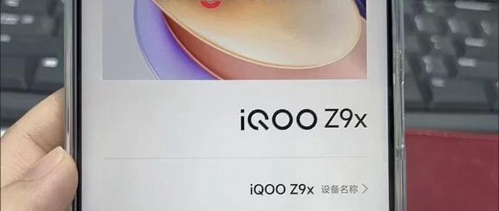 iqoo使用技巧